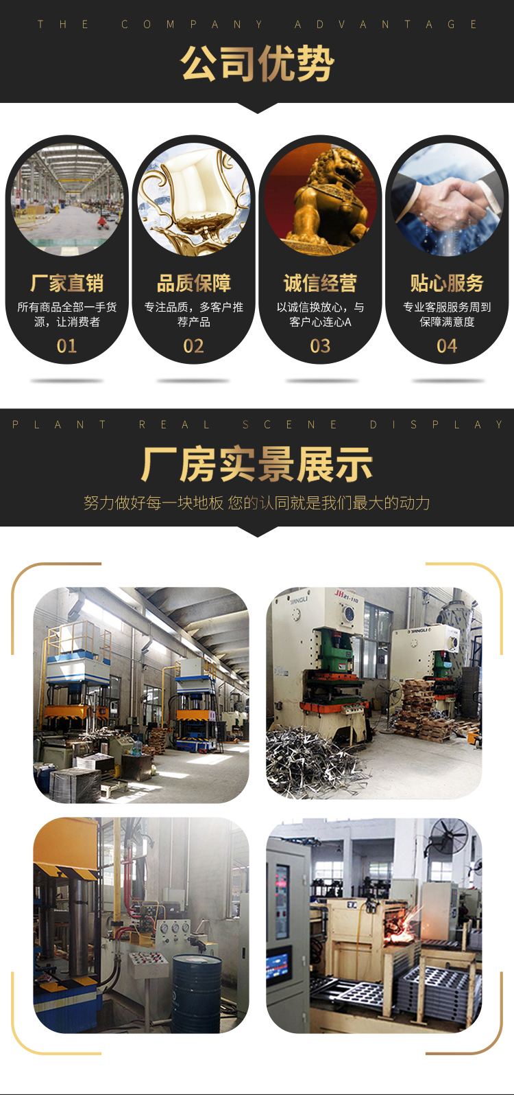厂房展示