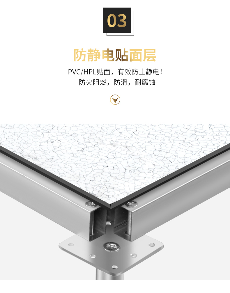 产品优势
